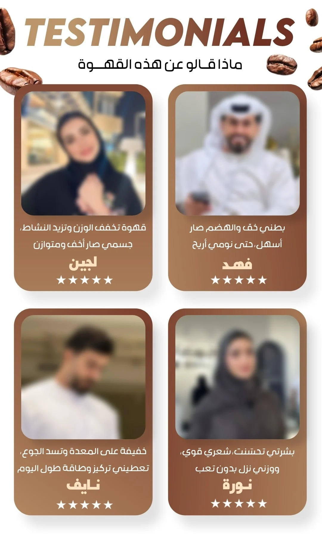 آراء عملاء بلوم كولاجين كوفي